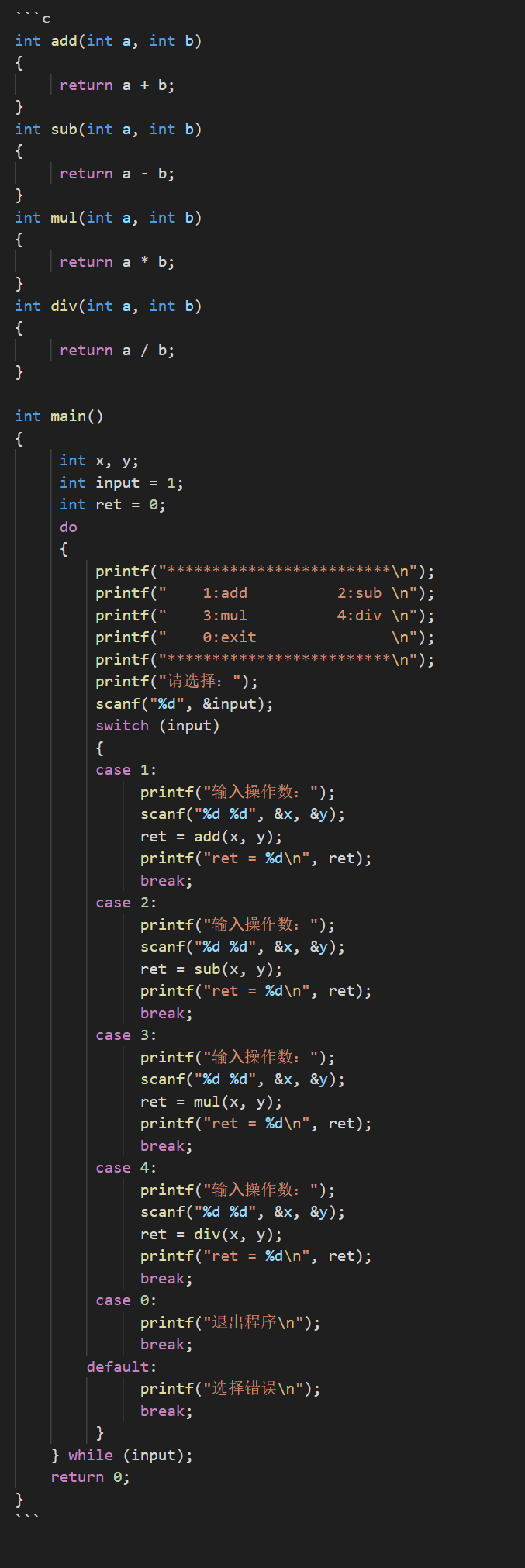 请添加图片描述