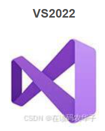 VS2022