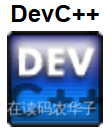 DevC++
