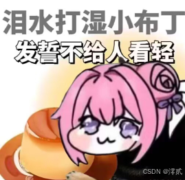 请添加图片描述